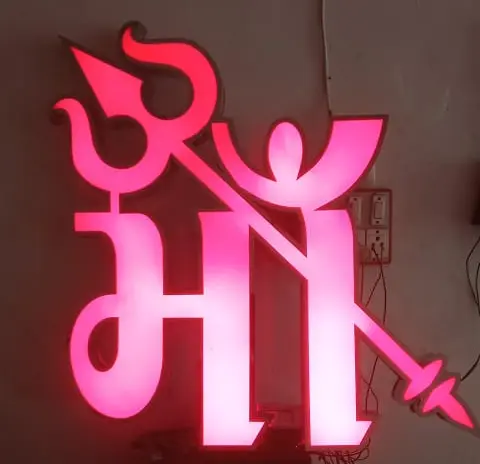 3d logo letter design lighting logo 3d letter