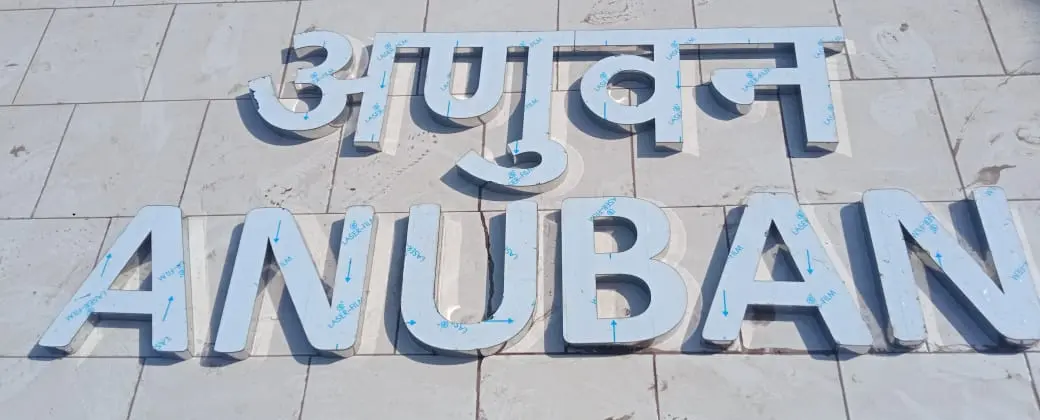 3d metal steel letter 