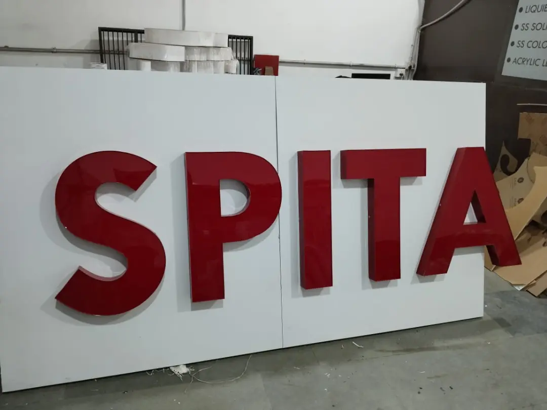 ss letter logo acrylic sheet 3d logo 